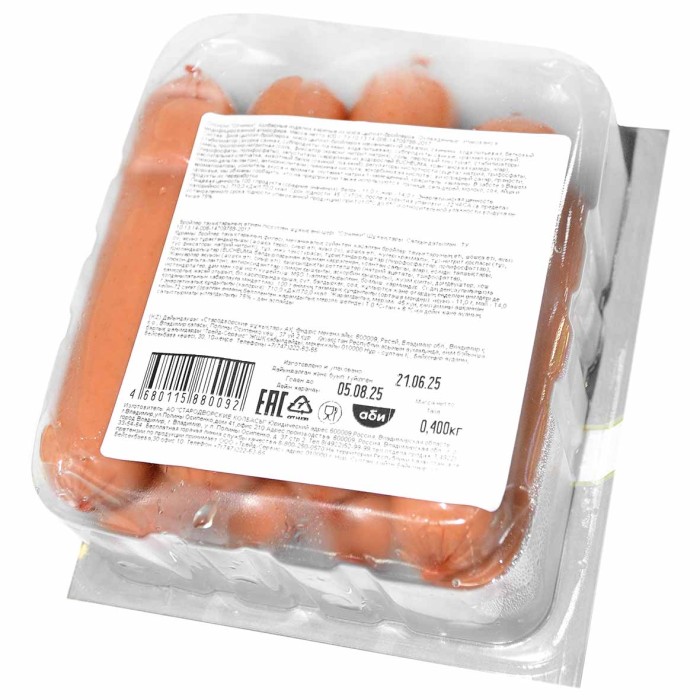 Сосиски Стародворье Сочинки с сочной грудинкой 400гр м/у