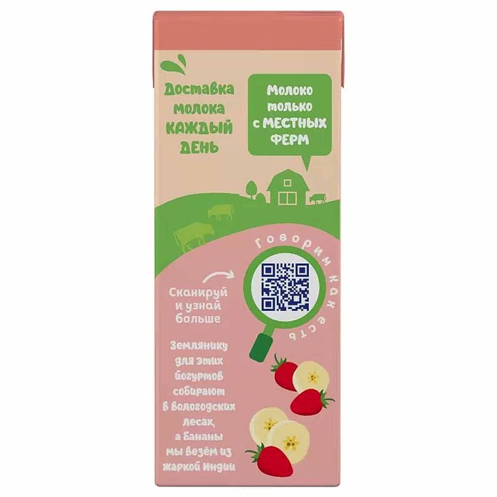 Биойогурт питьевой Тема банан-земляника 2,8% с 8мес 210мл т/п