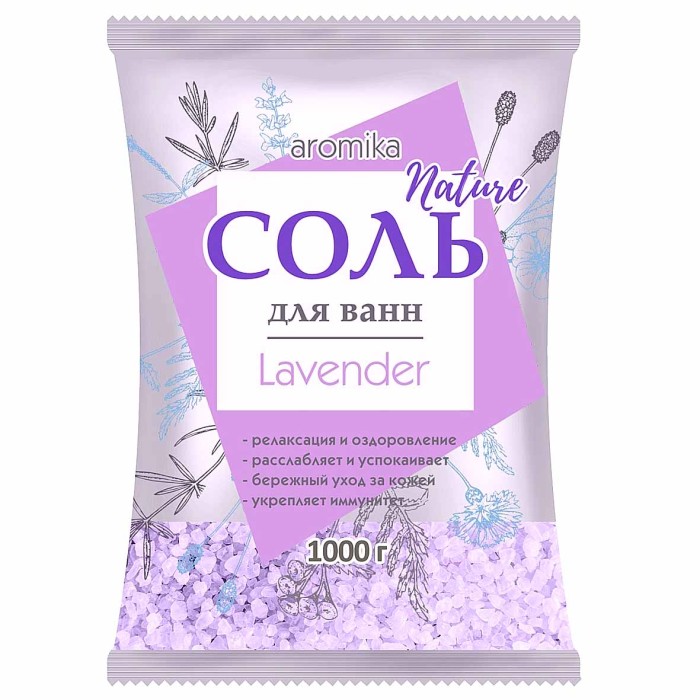 Соль для ванн Аромика Lavender с эфирным маслом 1кг м/у