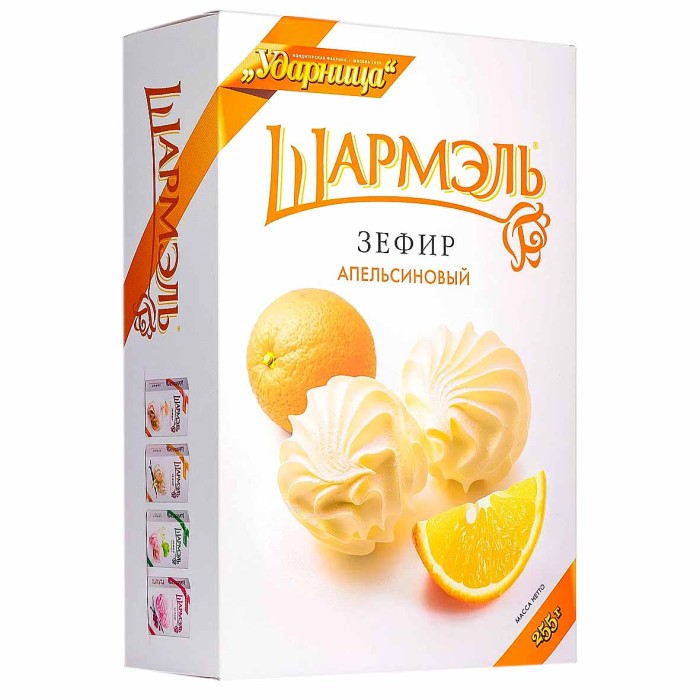 Зефир Шармэль апельсиновый 255гр к/у