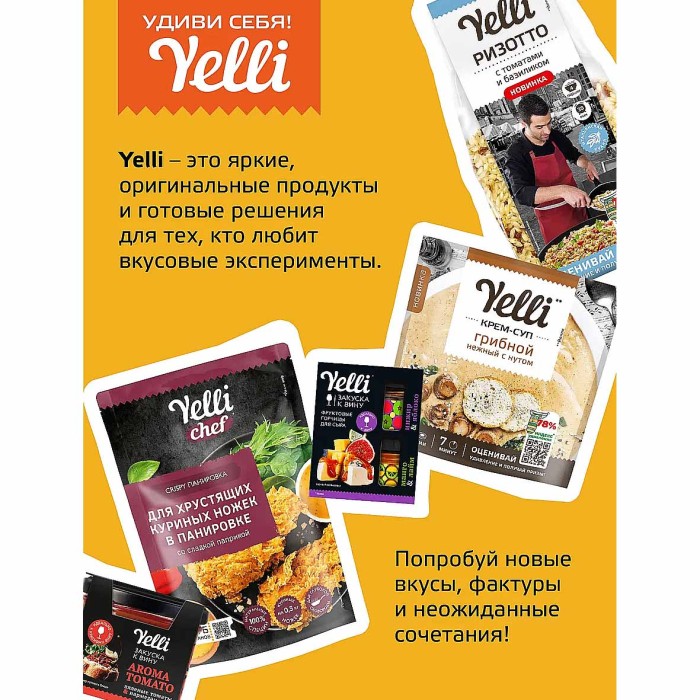 Кляр Yelli Корн дог для сосисок 100гр д/п