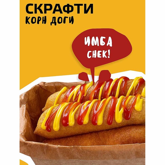 Кляр Yelli Корн дог для сосисок 100гр д/п