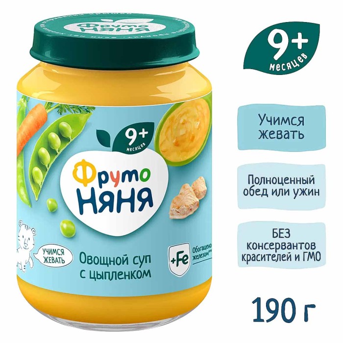 Суп-пюре овощной ФрутоНяня с цыпленком 9+ 190гр ст/б