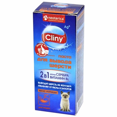 Паста для кошек Cliny для вывода шерсти курица 30мл к/у