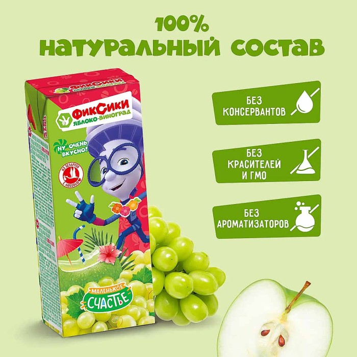Нектар Фиксики яблоко-виноград с 6мес 200мл т/п