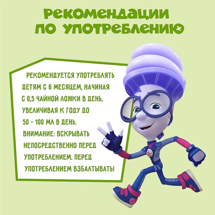 Нектар Фиксики яблоко-виноград с 6мес 200мл т/п