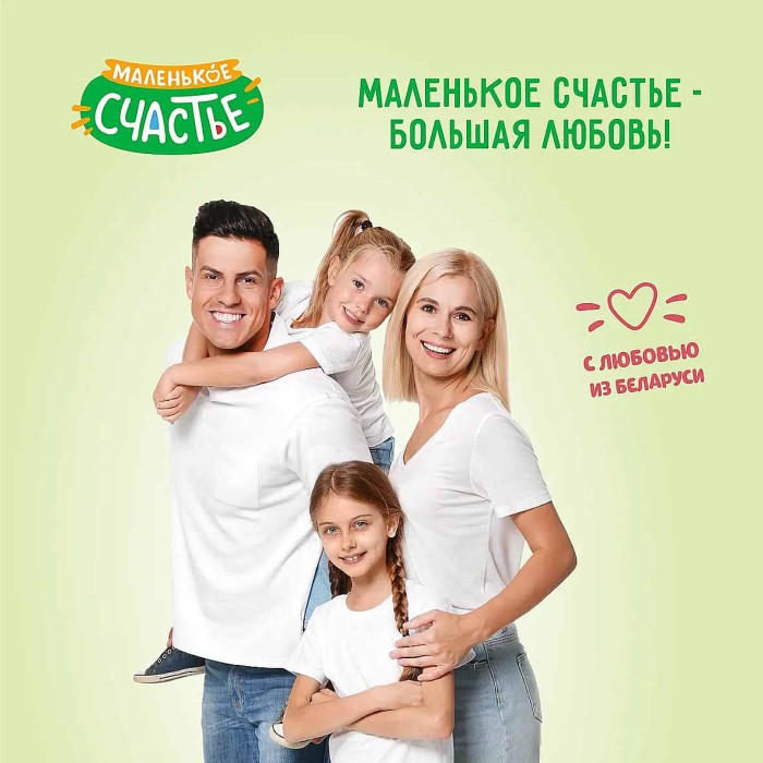 Нектар Фиксики яблоко-виноград с 6мес 200мл т/п