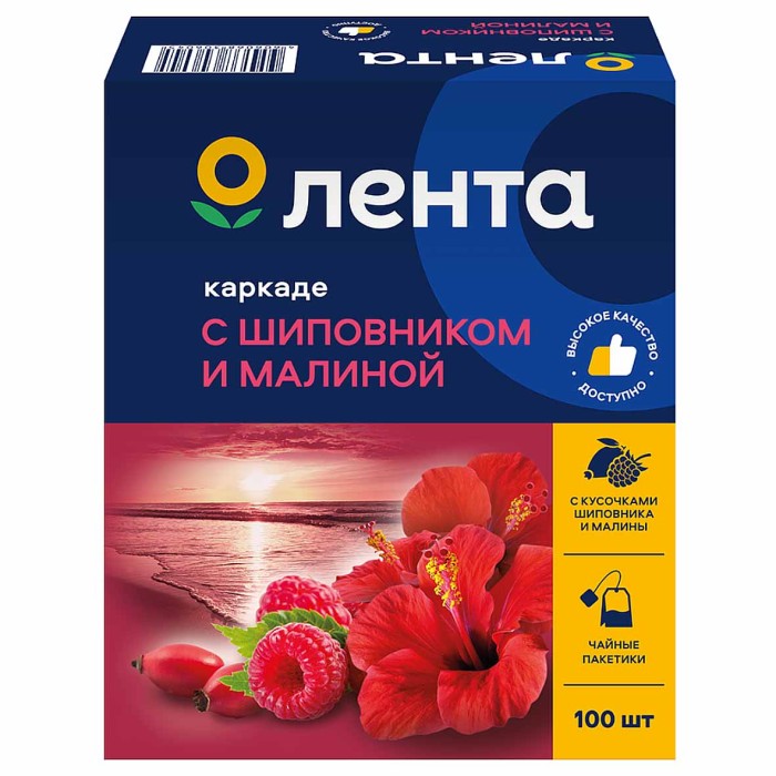 Чай Лента Каркадэ с шиповником и малиной 100*1,8гр к/у