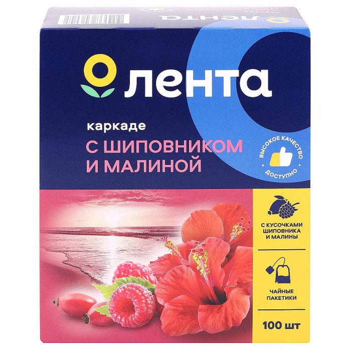 Чай Лента Каркадэ с шиповником и малиной 100*1,8гр к/у