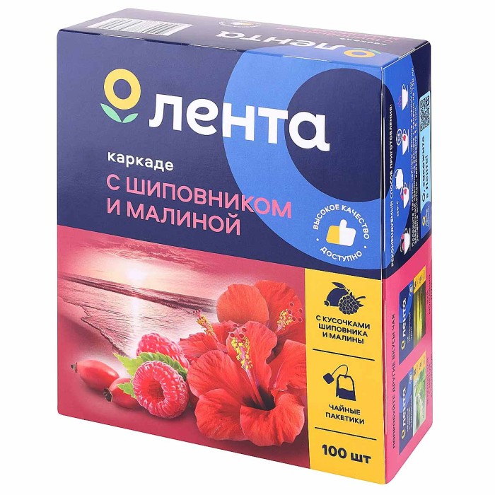 Чай Лента Каркадэ с шиповником и малиной 100*1,8гр к/у