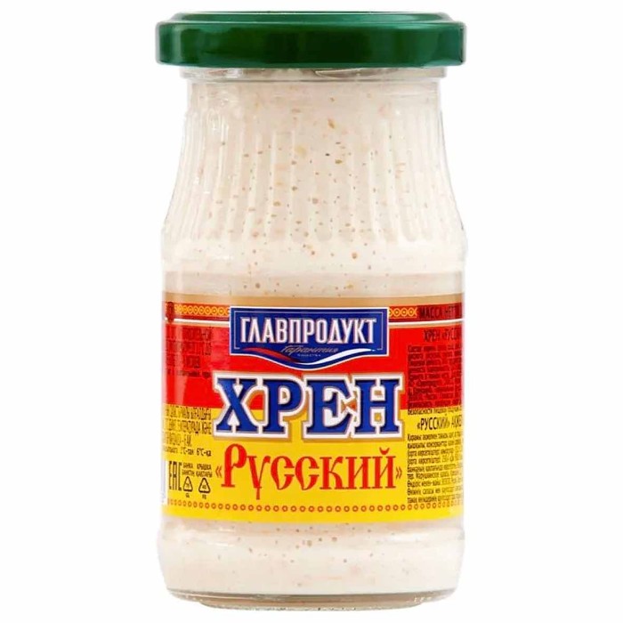 Хрен Главпродукт Русский 170гр ст/б