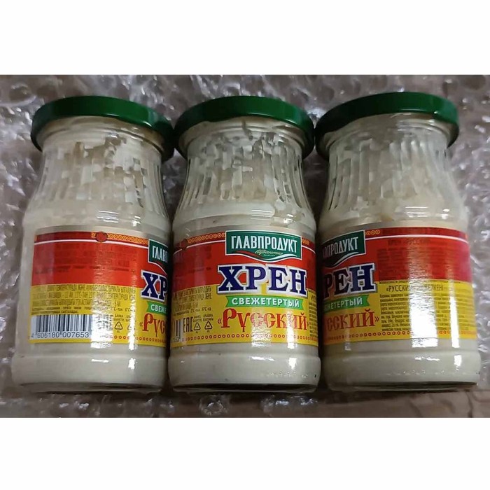 Хрен Главпродукт Русский 170гр ст/б
