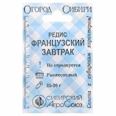 Редис Сибирский Агросоюз Французский завтрак 2гр м/у