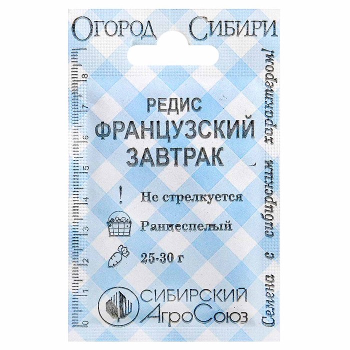 Редис Сибирский Агросоюз Французский завтрак 2гр м/у