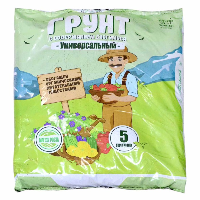 Почвогрунт Магия роста универсальный б/т 5л м/у