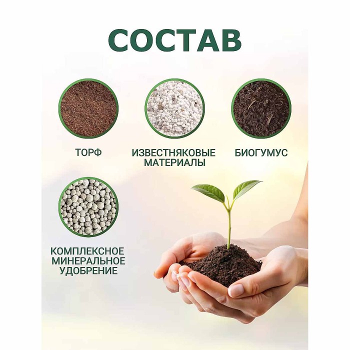 Почвогрунт Магия роста универсальный б/т 5л м/у