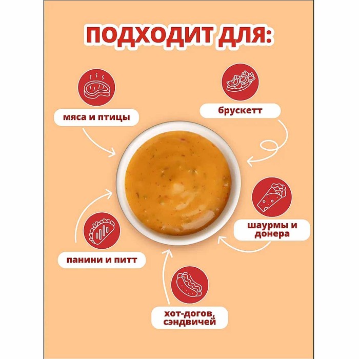 Соус Timaki для шаурмы 470мл пэт