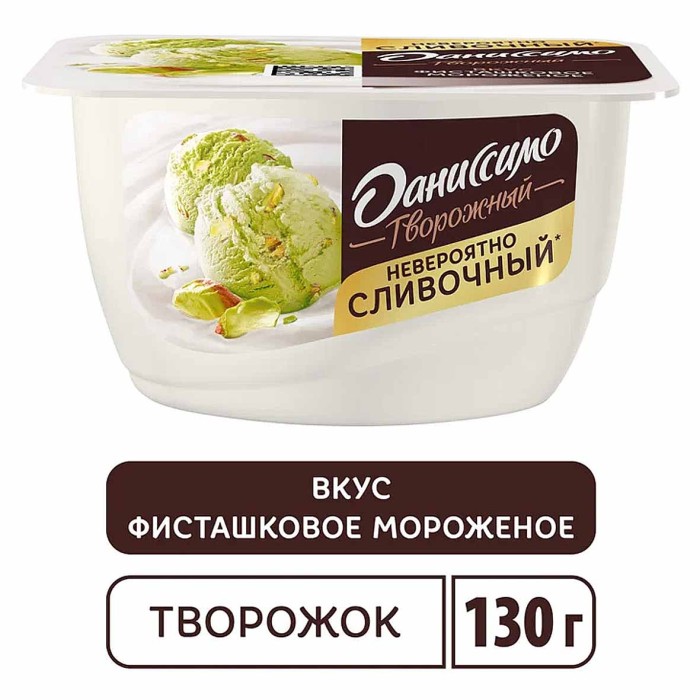 Десерт творожный Даниссимо фисташковое мороженое 6,5% 130гр пэт