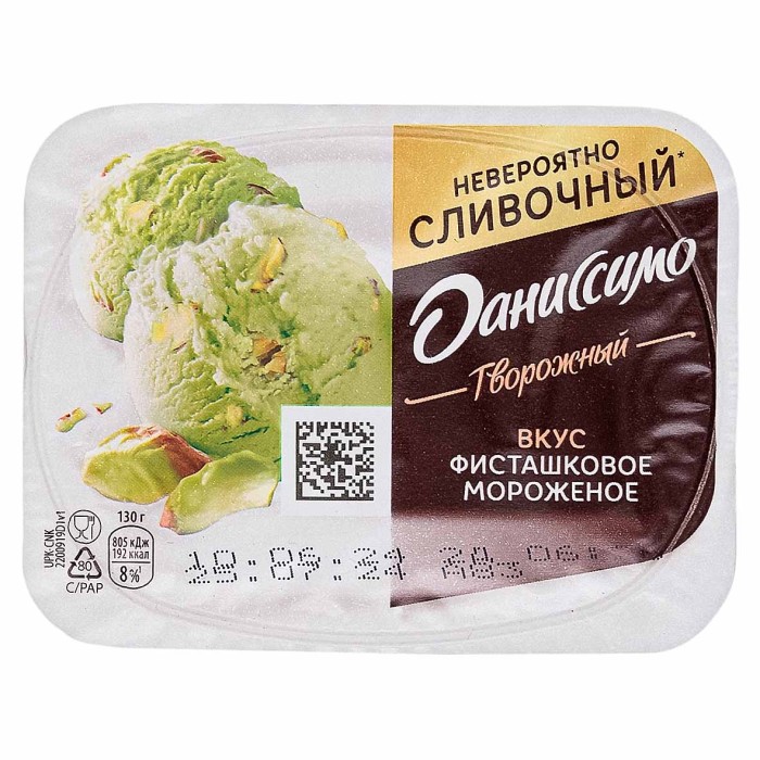 Десерт творожный Даниссимо фисташковое мороженое 6,5% 130гр пэт