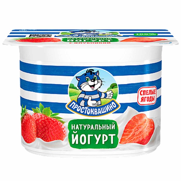 Йогурт Простоквашино Клубника 2,9% 110гр пэт
