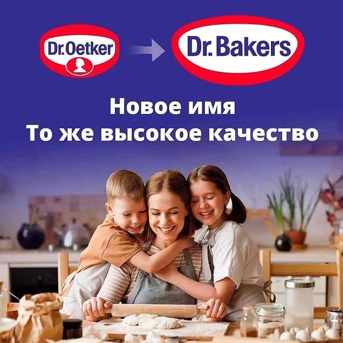 Кислота лимонная Dr.Oetker 8гр м/у