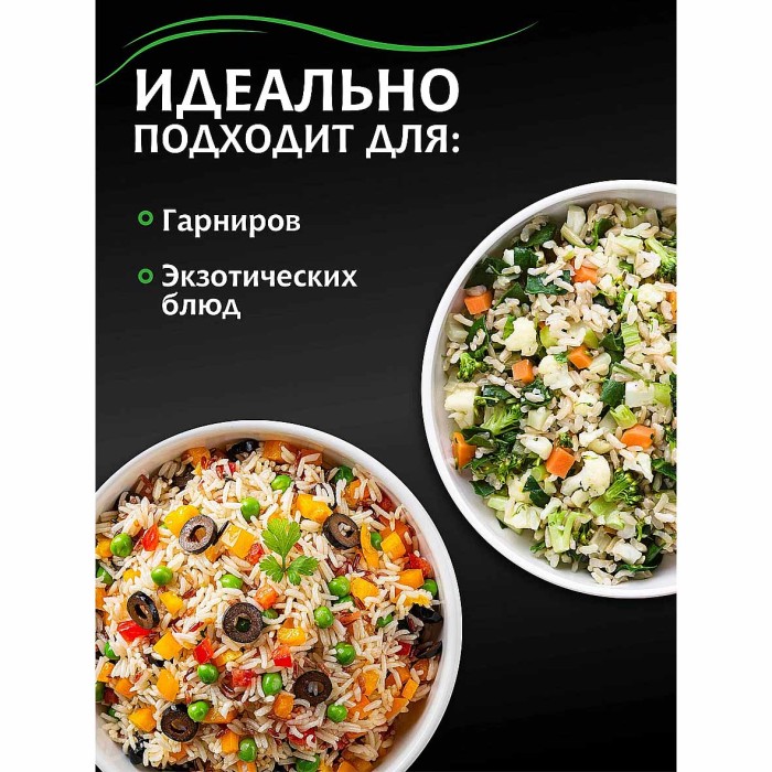 Крупа рис Мистраль Жасмин 500гр м/у