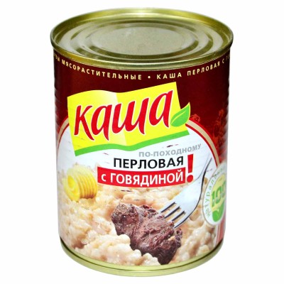 Каша перловая Походная со говядиной 340гр ж/б