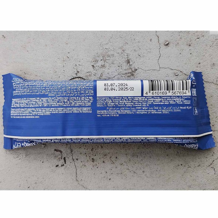 Батончик-мюсли Snaq Fabriq blueberry-peanut 40гр м/у