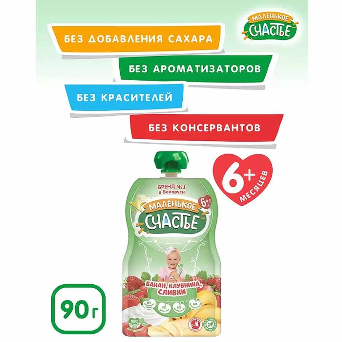 Пюре Маленькое счастье клубника,банан,сливки с 6мес 90гр пауч