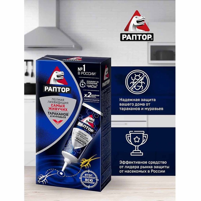 Гель Раптор от тараканов и муравьев 75мл