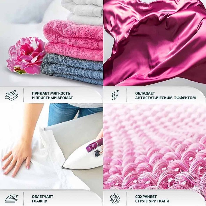 Кондиционер для белья Lamm Цветочный бриз 1л пэт