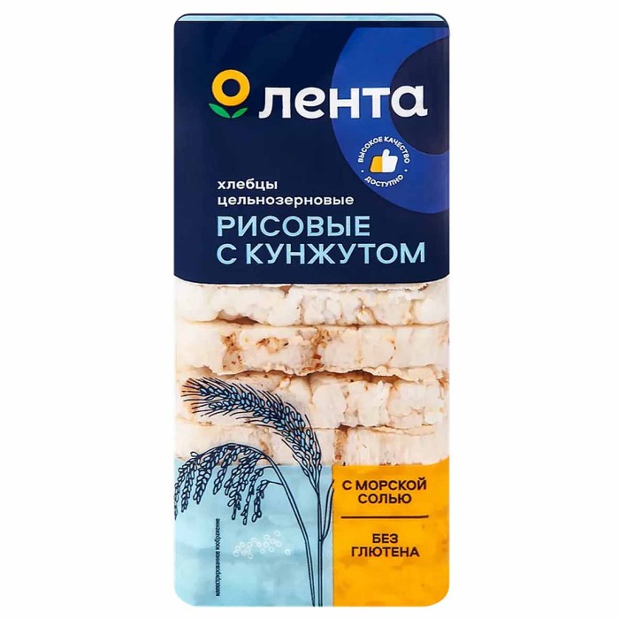 Хлебцы Лента цельнозерновые рисовые с кунжутом и морской солью б/глют 60гр м/у