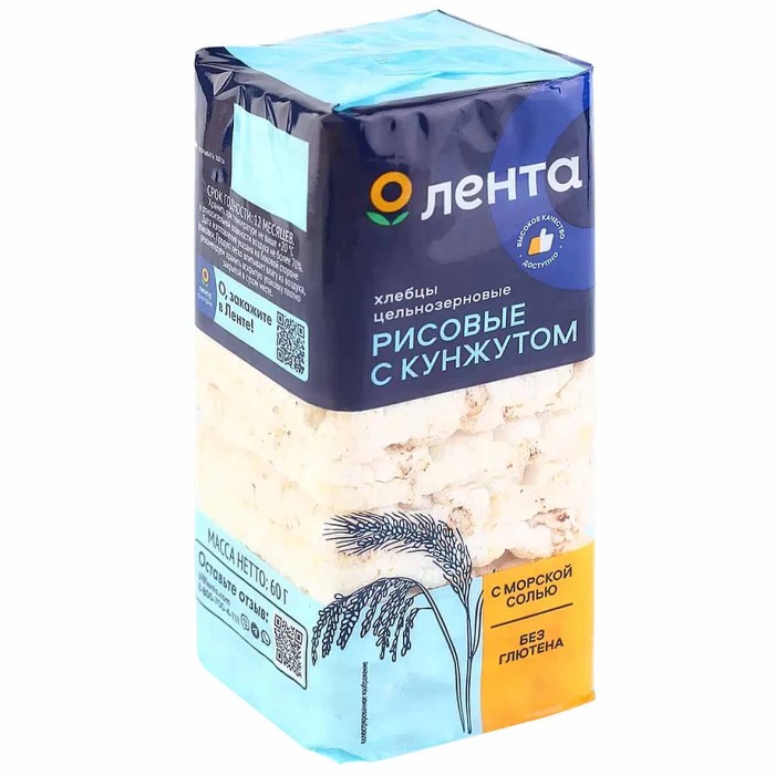 Хлебцы Лента цельнозерновые рисовые с кунжутом и морской солью б/глют 60гр м/у