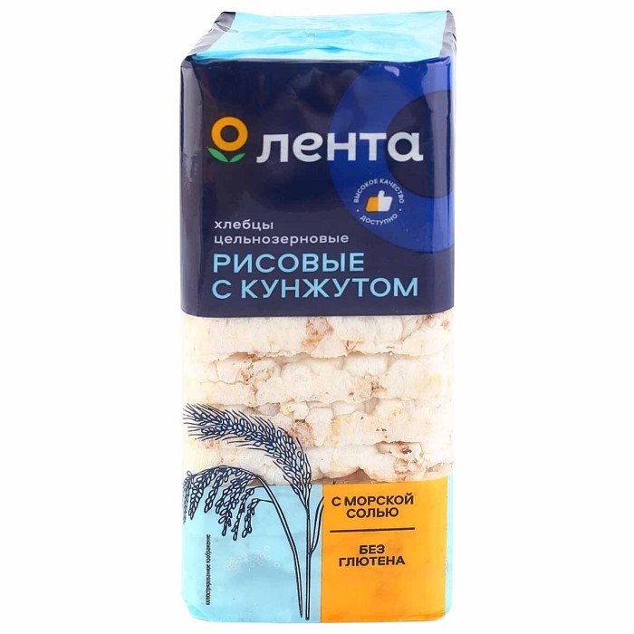 Хлебцы Лента цельнозерновые рисовые с кунжутом и морской солью б/глют 60гр м/у