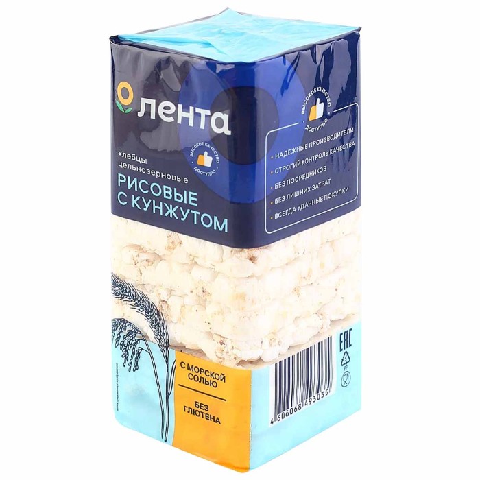 Хлебцы Лента цельнозерновые рисовые с кунжутом и морской солью б/глют 60гр м/у