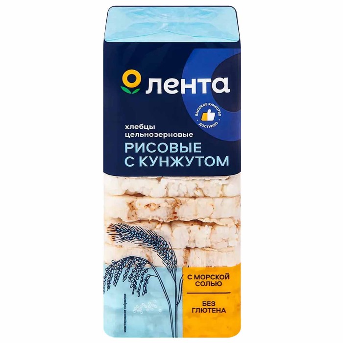 Хлебцы Лента цельнозерновые рисовые с кунжутом и морской солью б/глют 60гр м/у