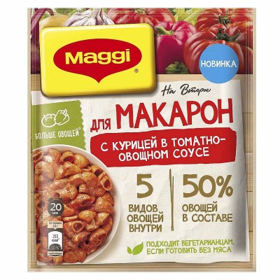Приправа Maggi на второе макароны с курицей в томатно-овощном соусе 24гр м/у