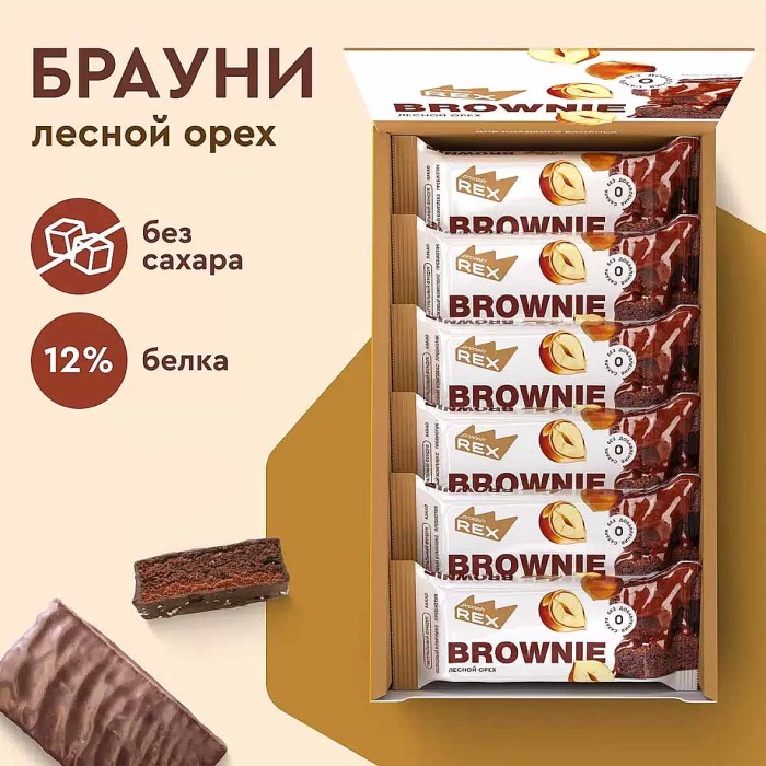 Пирожное протеиновое Rex Брауни Лесной Орех 50гр м/у