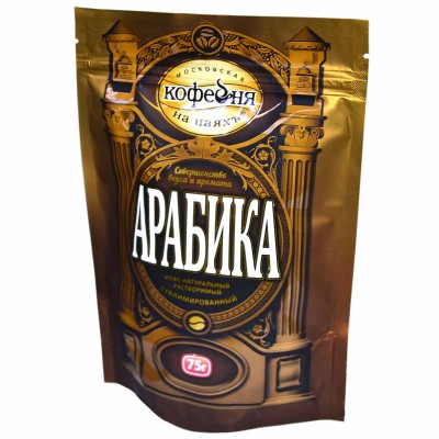 Кофе Московская кофейня на паяхъ Арабика сублим 75гр м/у