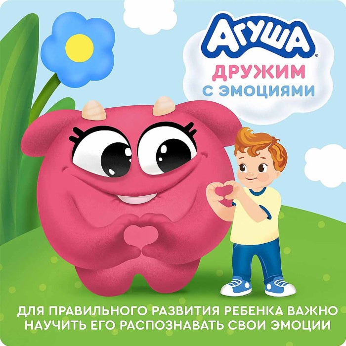 Коктейль молочный Агуша банан-клубника 197гр т/п