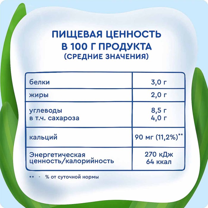 Коктейль молочный Агуша банан-клубника 197гр т/п