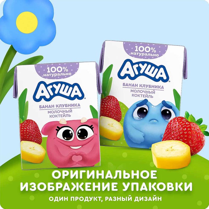 Коктейль молочный Агуша банан-клубника 197гр т/п