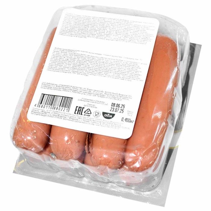 Сосиски Стародворье Сочинки с сочным окороком 400гр м/у