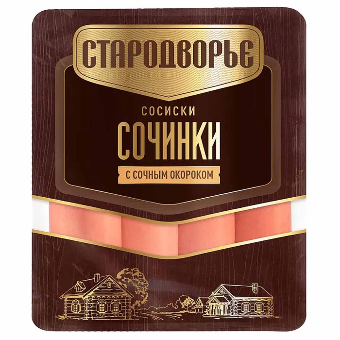 Сосиски Стародворье Сочинки с сочным окороком 400гр м/у