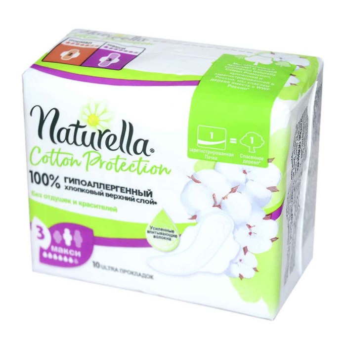 Прокладки Naturella Cotton Protection Maxi Single 10шт м/у