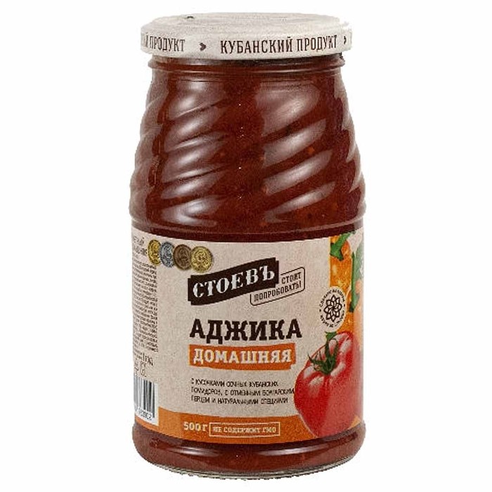 Аджика Стоевъ Домашняя 500гр ст/б