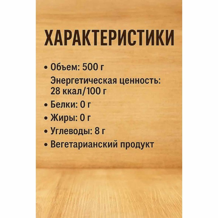 Аджика Стоевъ Домашняя 500гр ст/б