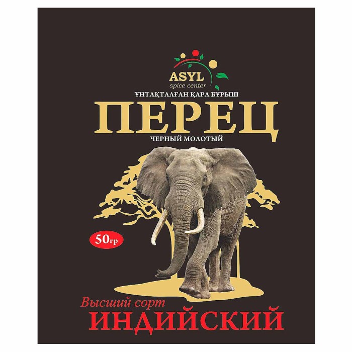 Перец черный Asyl 50гр м/у