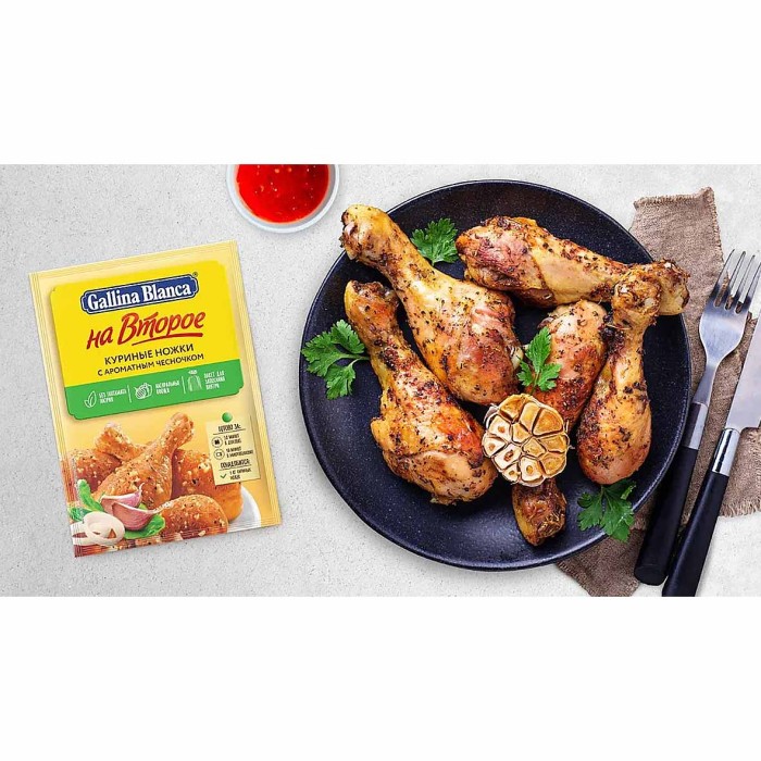 Смесь Gallina Blanca для приготовления куриных ножек с чесночком 36гр м/у