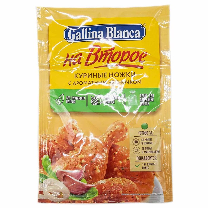 Смесь Gallina Blanca для приготовления куриных ножек с чесночком 36гр м/у